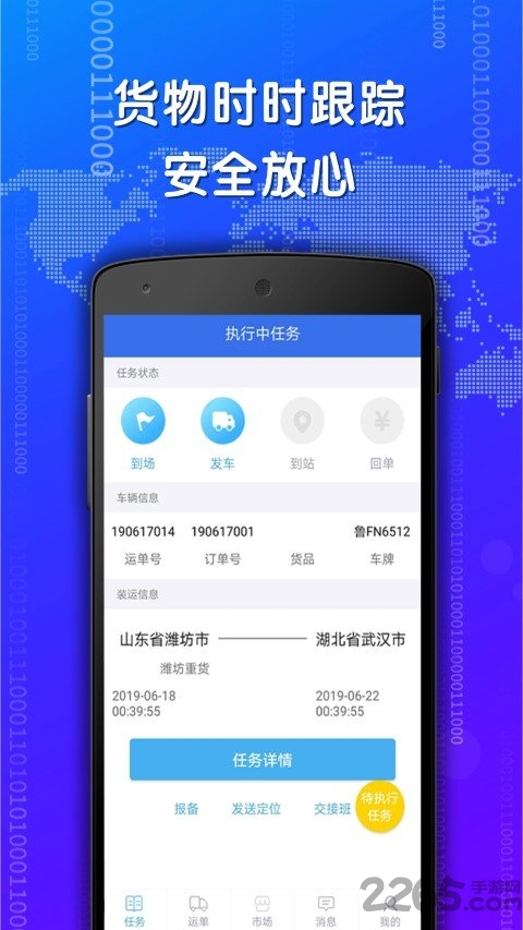ǿ(lin)app v1.0.8 ׿ 2