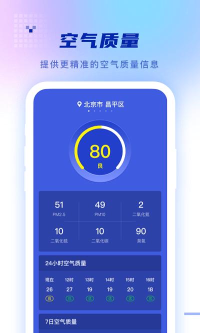 app v1.0.0 ׿ 3