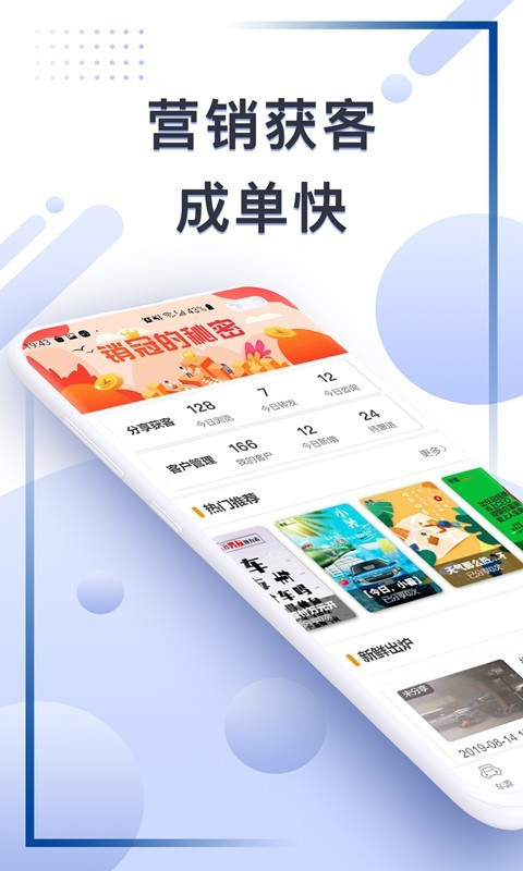 ܇(܇)app v1.2.6 ׿ 1