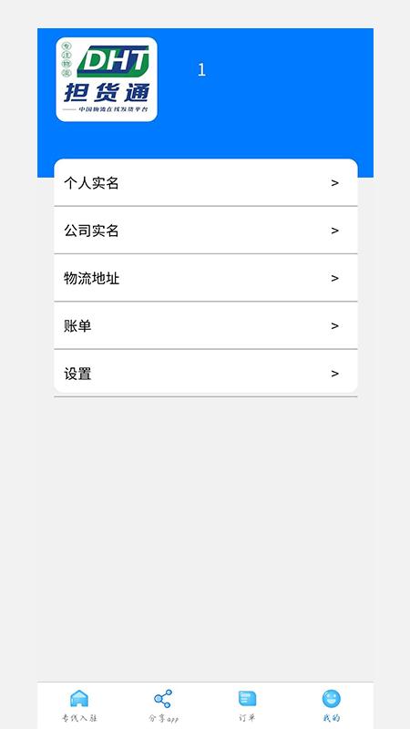ֻͨ v1.0.0 ׿ 0