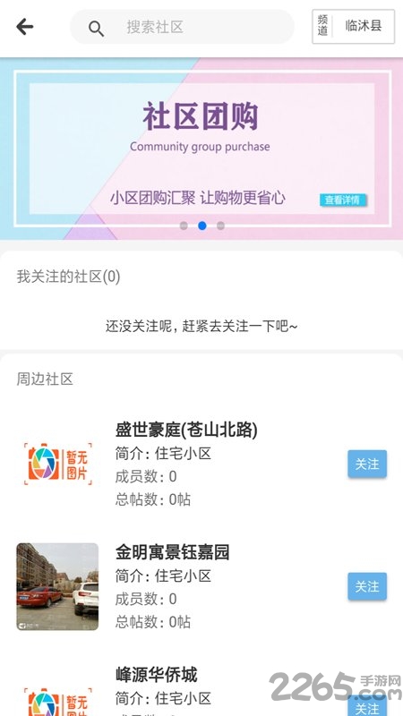 ѶϢapp v3.6.1 ׿ 0