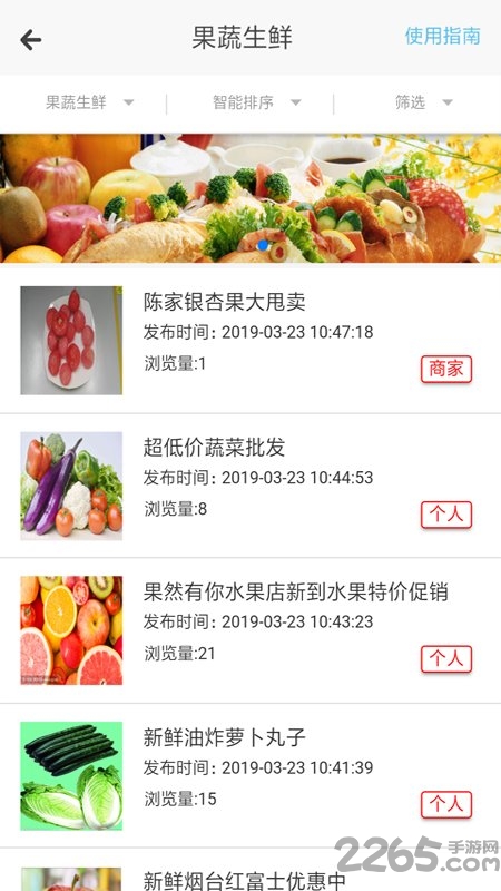 ѶϢapp v3.6.1 ׿ 1