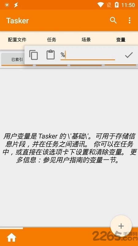 tasker app