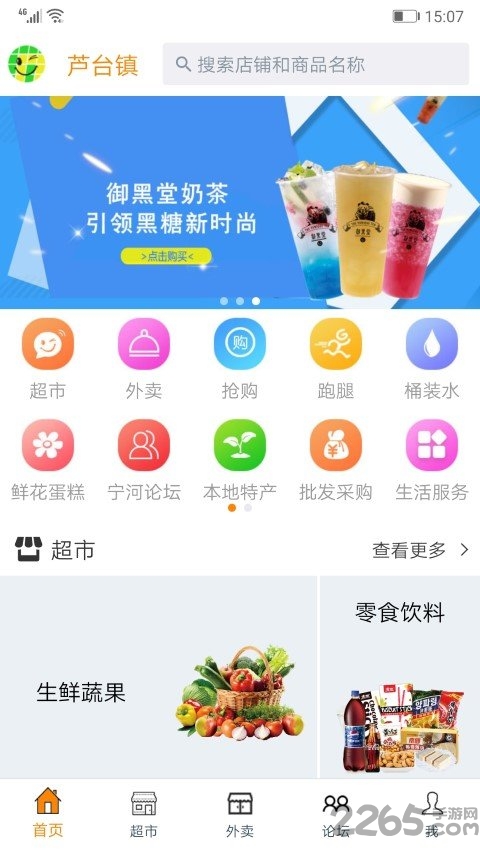 ᷶app v4.8 ׿ 3