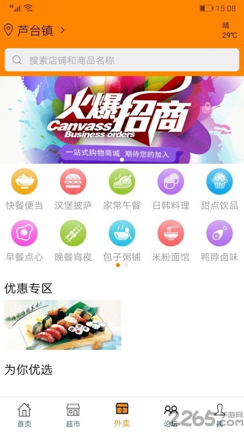 ᷶app v4.8 ׿ 0