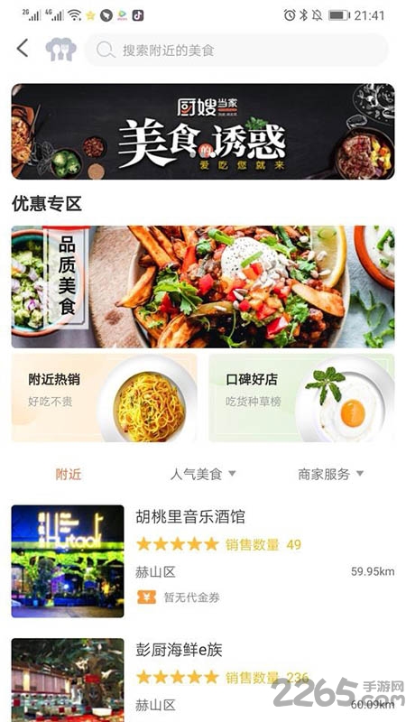 50δapp v2.0.1 ׿°0