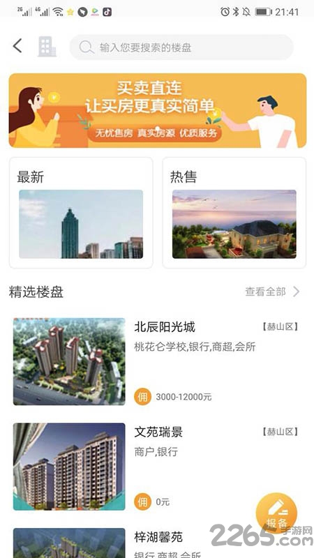 50δapp v2.0.1 ׿°1