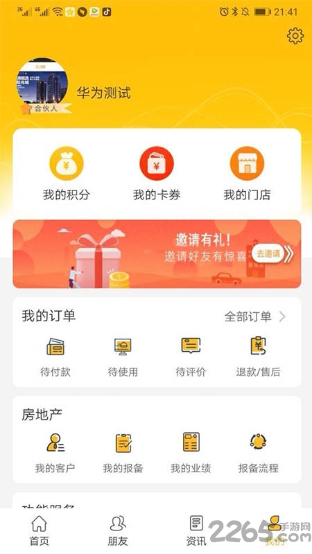 50δapp v2.0.1 ׿°2