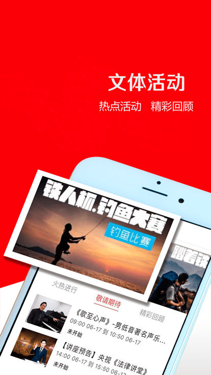 ﹤ios app v3.3.3 iphone 1