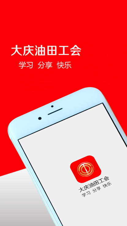 ﹤ios app v3.3.3 iphone 2