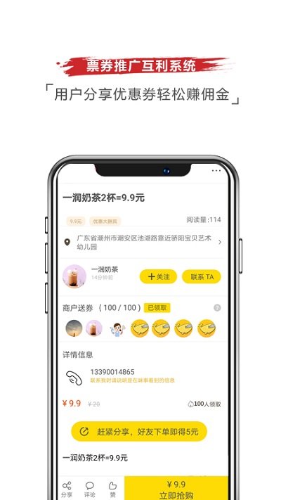 Сapp v4.2.0 ׿° 1