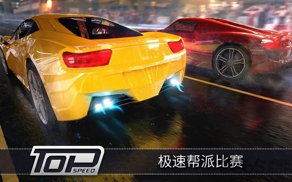 极速3d赛车最新版下载