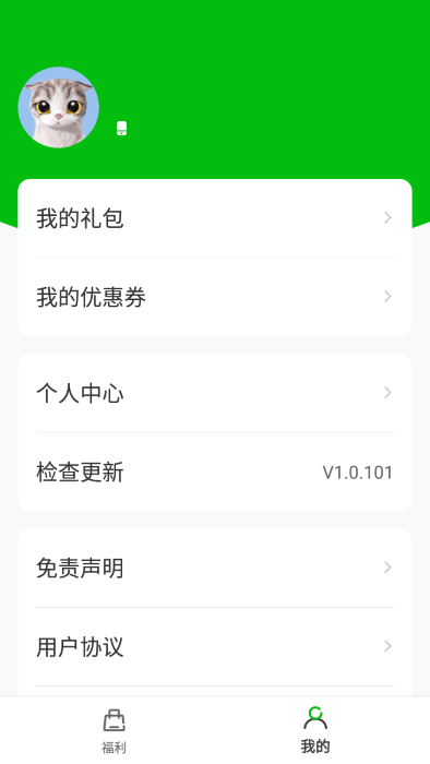 bt仙侠手游盒子app下载