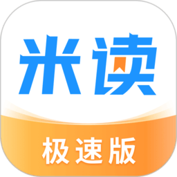 米�x�O速版app官方正版
