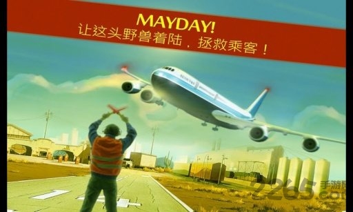 ȽmaydayѰ v1.0.17 ׿ 4