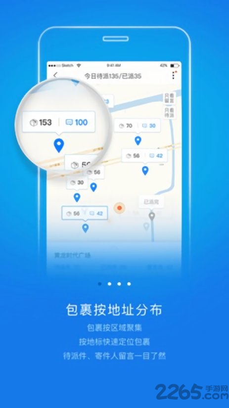韵镖侠app最新版本(快递员揽派)2