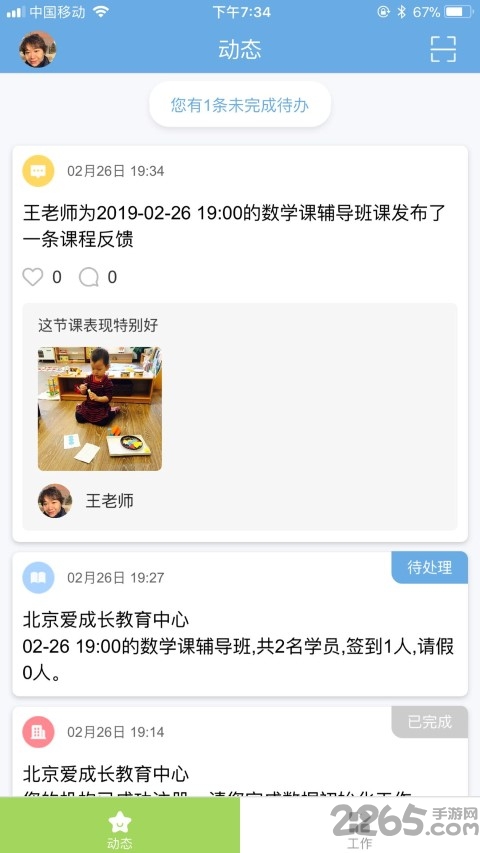 ɳʦapp v1.2.6 ׿ 0