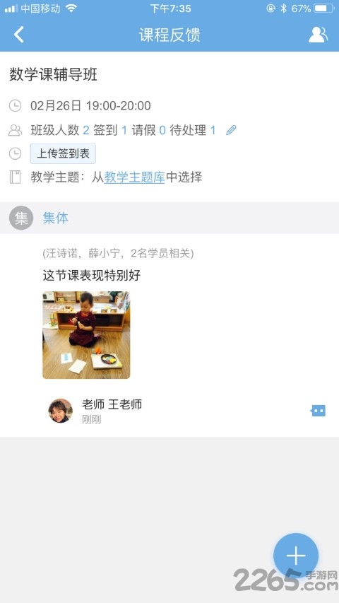 ɳʦapp v1.2.6 ׿ 1