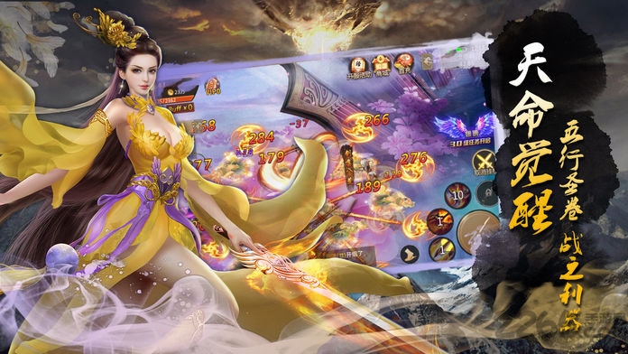 刺客世界官方版