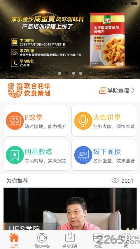 ufsѧԺapp v1.7.3 ׿ 0