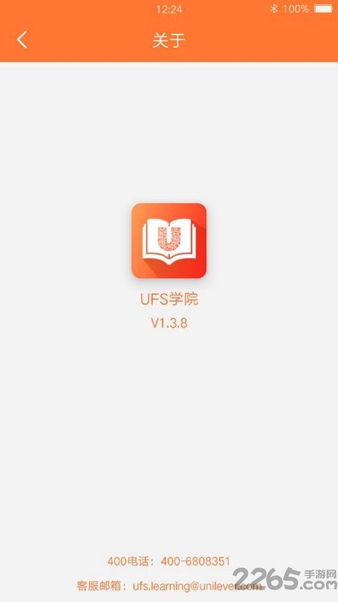 ufsѧԺֻ