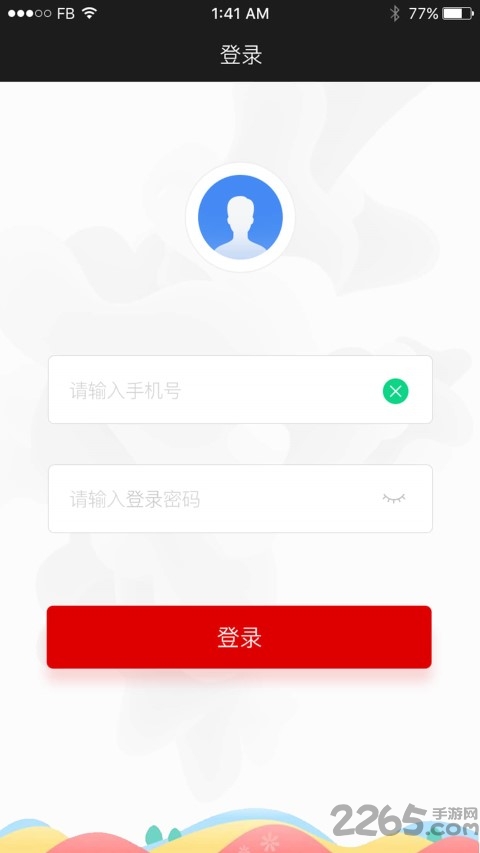 Ħapp v1.3.1 ׿ 2