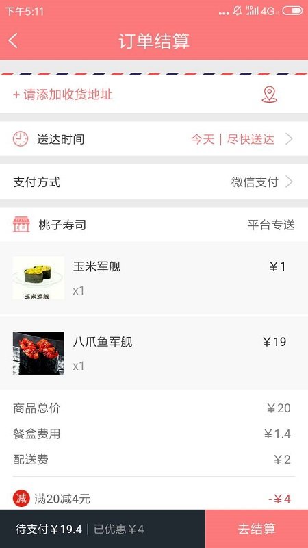 rappٷ v2.1.7 ׿ 0