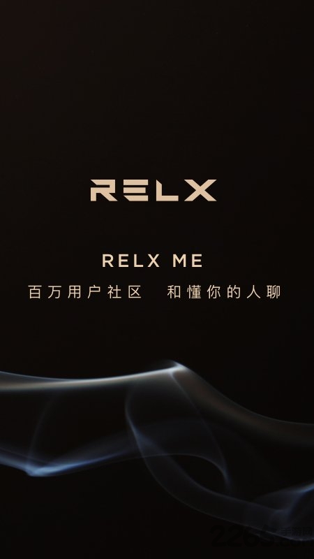 relx me app v4.6.5 ׿ 4