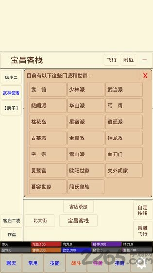 澉ُƽ v1.0 ׿ 1