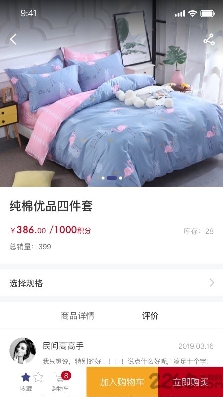 䧞{r(chung)app v1.1.4 ׿ 0