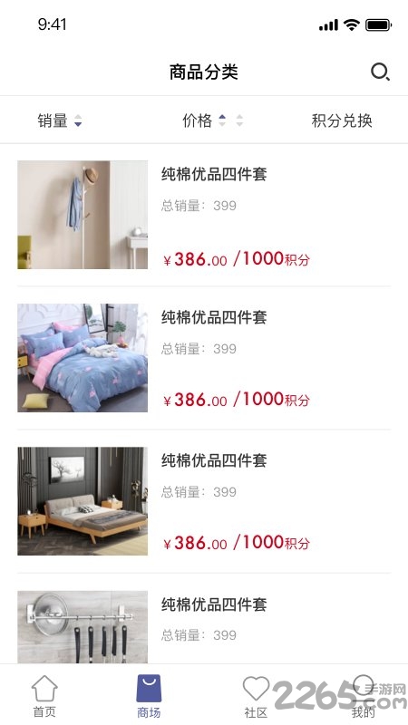 䧞{r(chung)app v1.1.4 ׿ 2