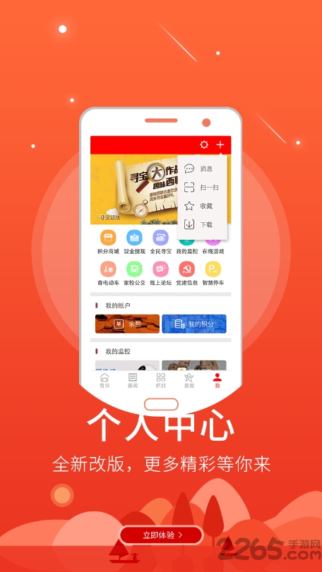 |app v5.2.0 ׿° 2