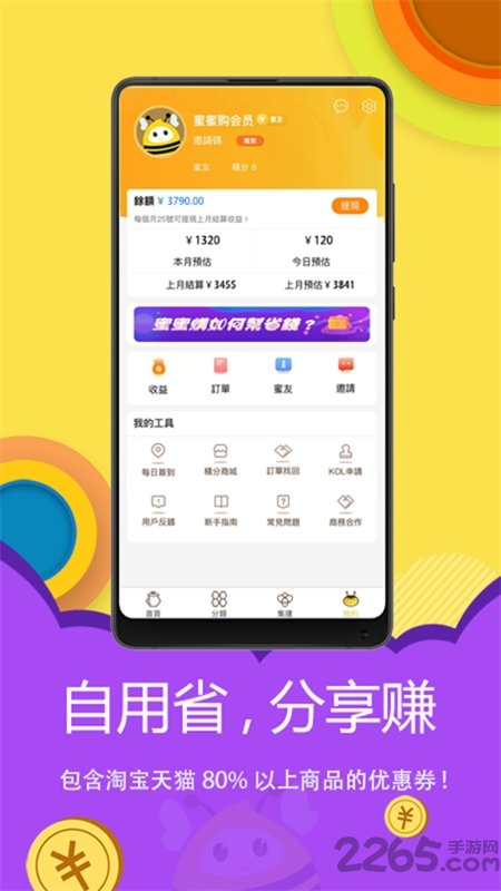 ُapp v4.0.82 ׿ 1