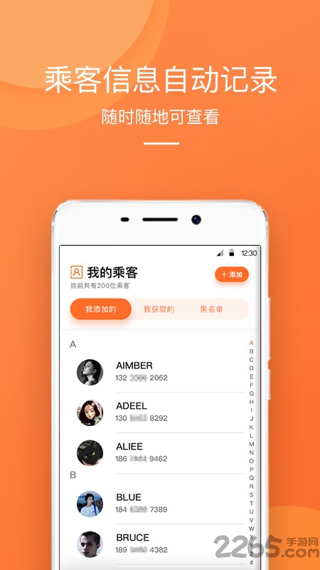ȼapp v0.1.29 ׿ 2