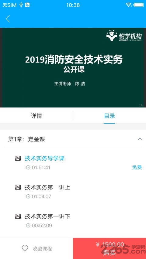 ѧapp v1.2.0 ׿ 0