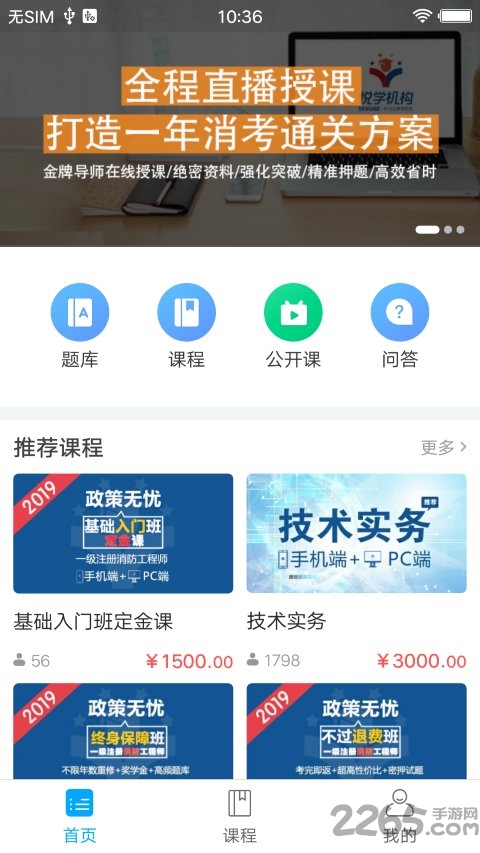 ѧapp v1.2.0 ׿ 2