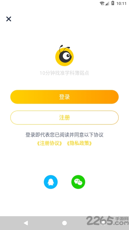 ϲapp v1.0.0 ׿ 1