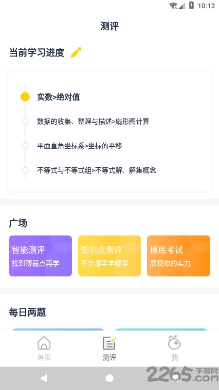 ϲapp v1.0.0 ׿ 0