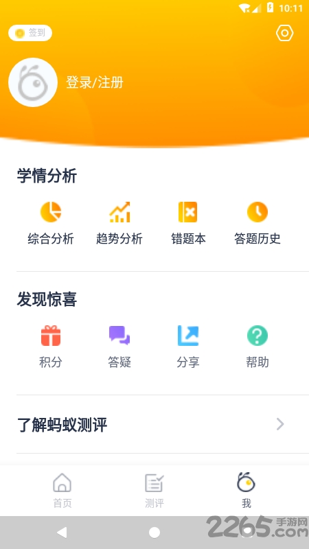 ϲapp v1.0.0 ׿ 2
