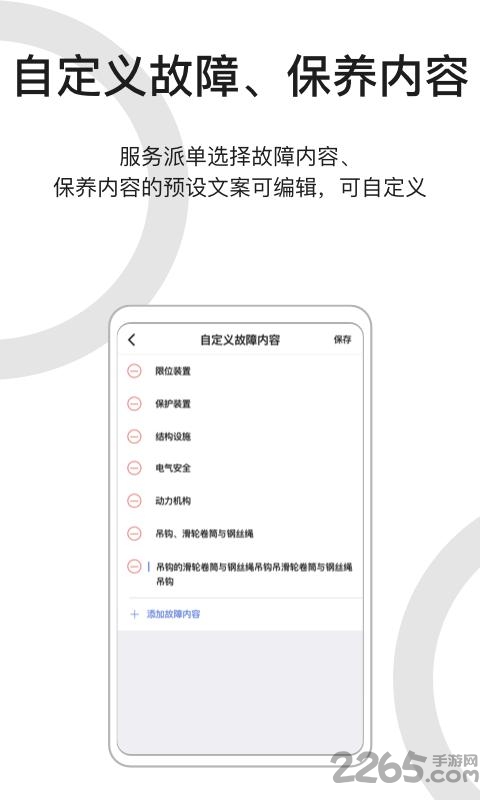 appd