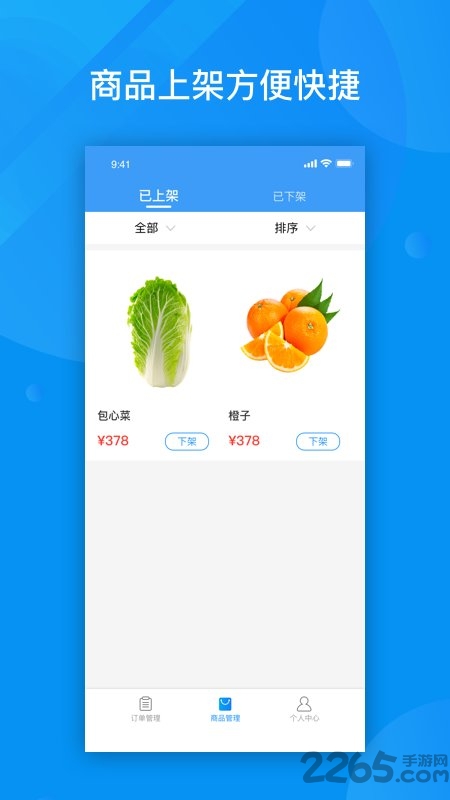 ˿ŷƽ̨ v1.0.7 ׿1
