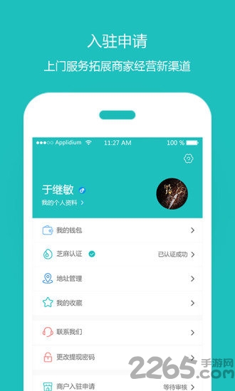ԤԼ v1.03 ׿2