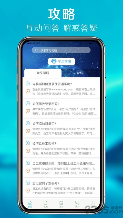 ͨ v2.1.0 ׿ 1