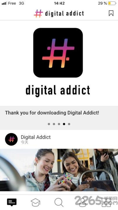 數(shù)碼魅惑最新版 v1.4 安卓版 2