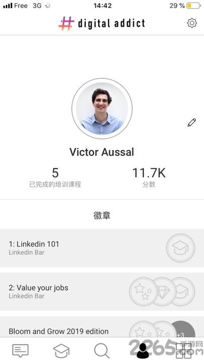 數(shù)碼魅惑最新版 v1.4 安卓版 3