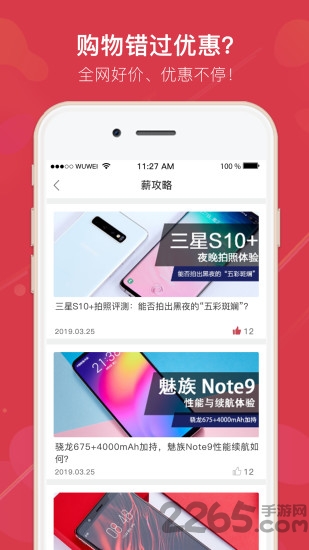 н̳app v2.2.1 ׿ 0