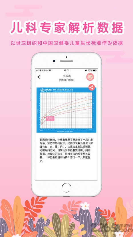 my生�L曲�app v3.2.2 安卓最新版 0