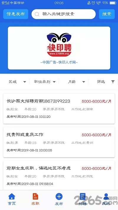 ӡƸֻ v1.0.9 ׿ 2