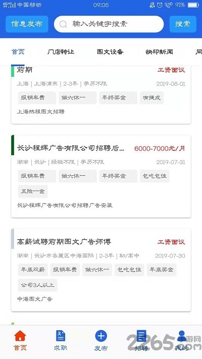 ӡƸֻ v1.0.9 ׿ 3