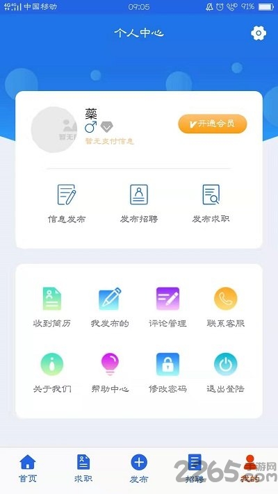 ӡƸֻ v1.0.9 ׿ 4